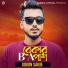 Gogon Sakib