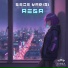 Aega
