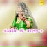 Asmeena
