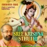 Sankaran Namboothiri