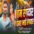 Pampam Bihari