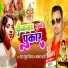 Rahul Deewana, kalpana Bharati