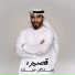 Sultan Saif