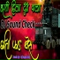 DJ Jagat Raj