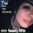 Twenty FIFth