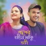 Entaj Ali, MAJONI KHATUN