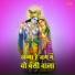 Hariom Bhardwaj