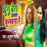 Anurag Manisha