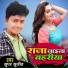 Super Sujeet