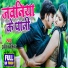 Pratik Mishra