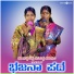 Huligemma Hadalagere, Hanumakka Hadalagere