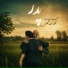Ramin Mehri