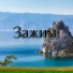 ГЛАВНЫЙ РУС