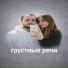 михаил гефнер