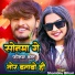 Shambhu Bihari