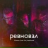 Morozov, Anar Zxz, Sashascoob