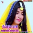 Chandni Raj, Swara Yadav