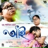 Breezu Saikia, Avinav Hazarika