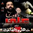 Syed Ali Raza