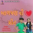 Nitin Barot, Abhita Patel