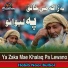 Habib Noor Bulbol