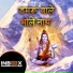 Suresh Tiwari Yassh