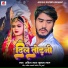 Ahira Star Kundan Lal Yadav