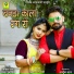Arjun Rao, Tara Purohit