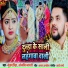 Gunjan Singh, Anjali Bharti