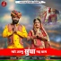 Uttam Dabhi