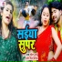 Rohit Verma, Antra Singh Priyanka