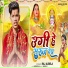 Raj Albela