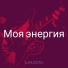 SJMusicRu