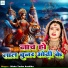 Nisha Yadav Anshika