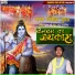 Virendra Deewana