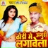Rajesh Rashila