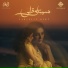 Angham