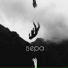 Deepbreeze