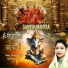 Shyama Kumari