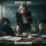 Проект 365