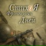 Павел Михайлов