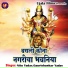Gaurishankar Yadav, Nitu Yadav