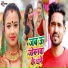Rahul Rishi Yadav