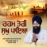 Bhai Baljit Singh Ji