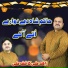 Kashif Ali Zahid Ali