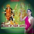 Geeta Suthar, Balakaram Solanki