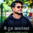 Sunil Goswami