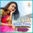 Puja Singer