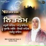 Bibi Jaspreet Kaur Ji Patiala Wale