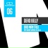 Dead Belly feat. G.O.L.D, Ghost Writerz